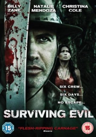 Выжившее зло / Surviving Evil (2009) SATRip смотреть онлайн Выжившее зло / Surviving Evil (2009) SATRip смотреть онлайн