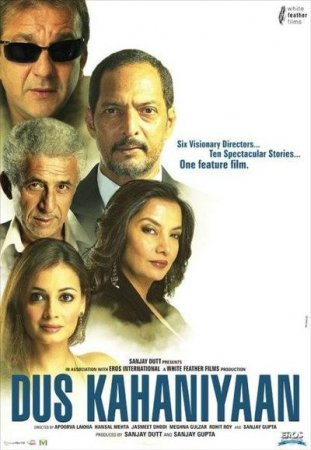 Десять историй о любви / Dus Kahaniyaan (2007) DVDRip