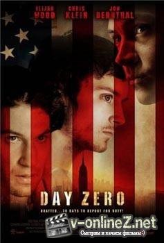 День Ноль / Day Zero