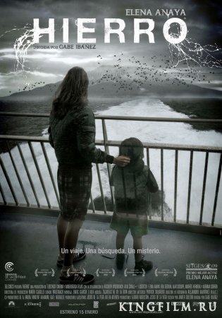 Иерро / Hierro (2009)