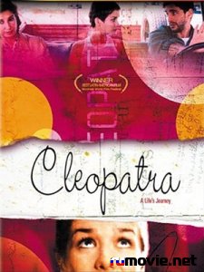 Клеопатра Клеопатра